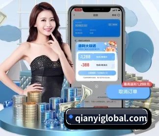 千亿体育 APP